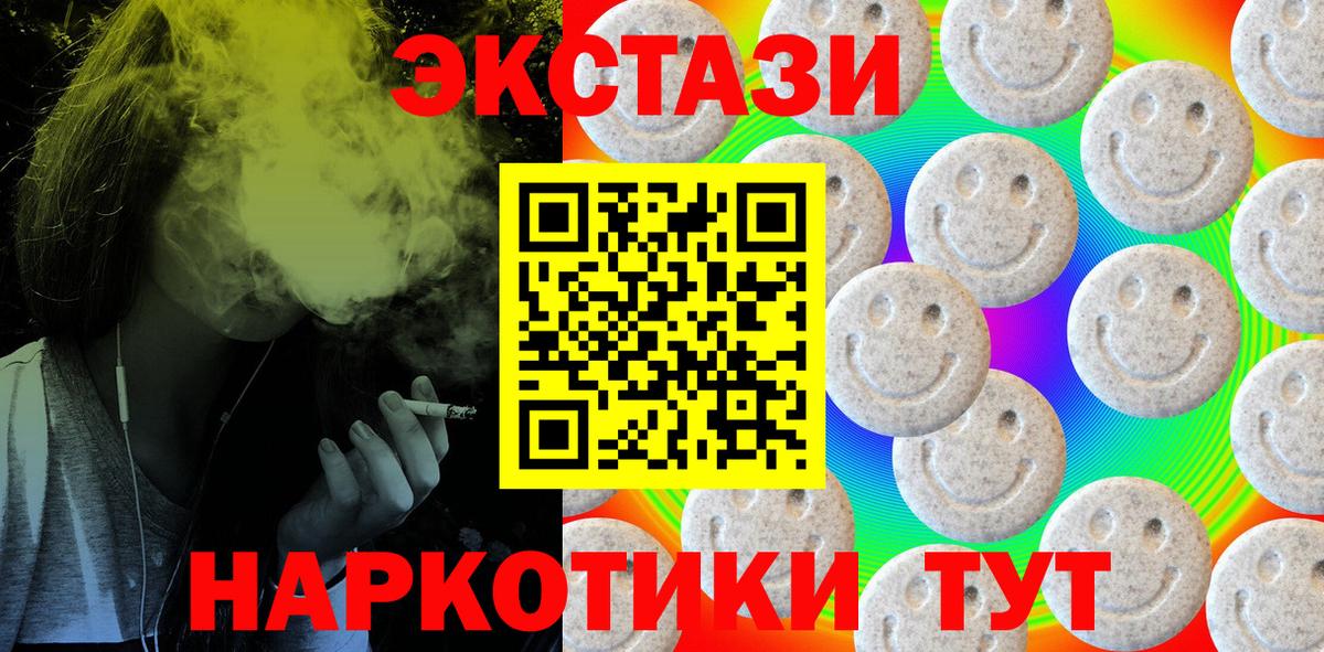 АМФЕТАМИН Менделеевск
