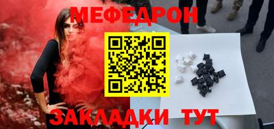 тгк Ирбит
