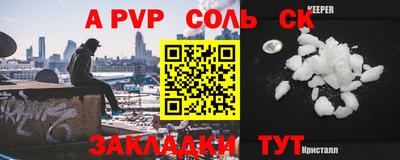 тгк Ирбит