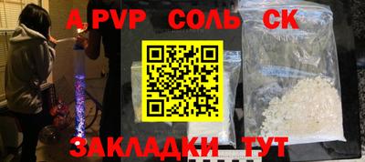 mdpv Изобильный