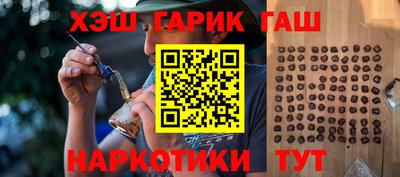 шишки Чебаркуль
