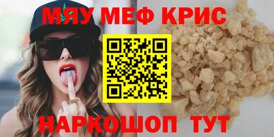 mdpv Изобильный