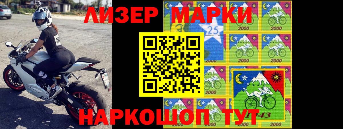 ЛСД экстази кислота Менделеевск