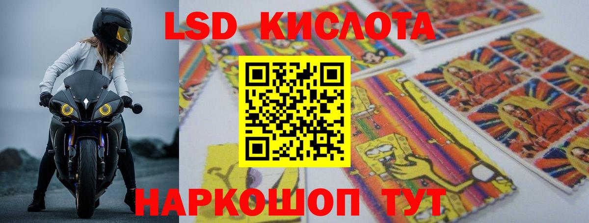 Лсд 25 экстази ecstasy  Лсд 25 экстази ecstasy  LSD-25 экстази  Вход с VPN  Менделеевск 