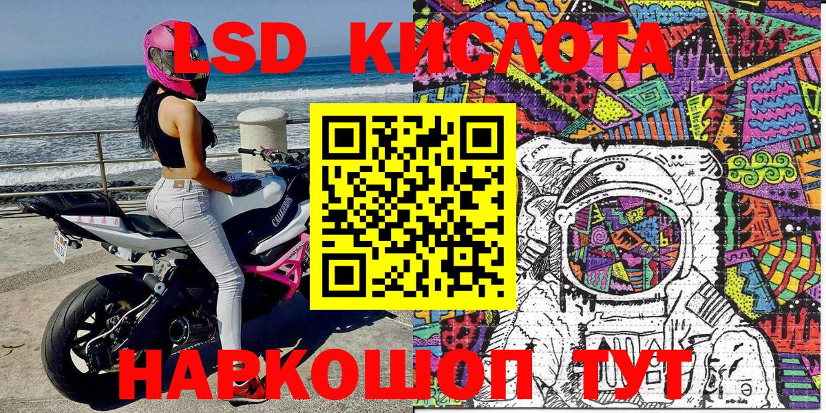 Наркотические марки 1,8мг  Вход с VPN  Менделеевск 