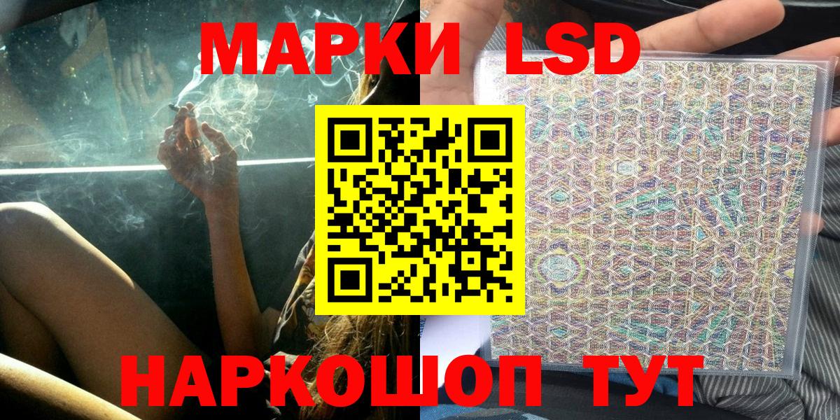 Марки NBOMe 1,5мг Менделеевск